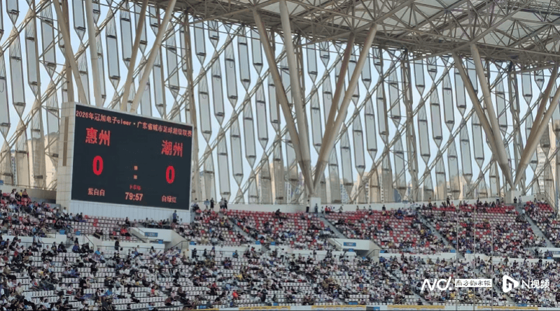 粤超首战燃爆惠州！1:1，补时上演“绝杀”到“绝平”