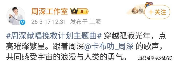 周深广州演唱会传来好消息！周深工作室发文：双场门票预售售罄